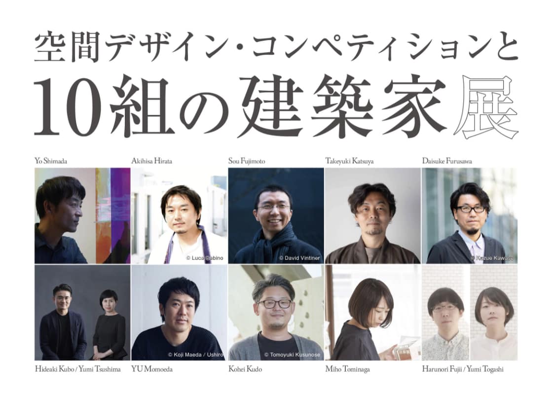 Momoeda will be participating in the ’10 Architects Exhibition’